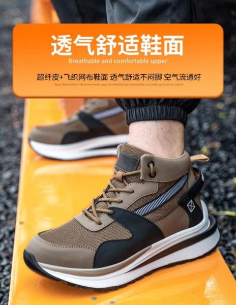 Fly Weave Safety Boots In Khaki With Kevlar Anti-stab Protection And Steel Toe For Security Work