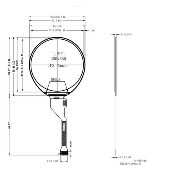 1.39 дюймовый круглый дисплей, TFT LCD 360x360, 15-контактный интерфейс QSPI, 400 CD/M2