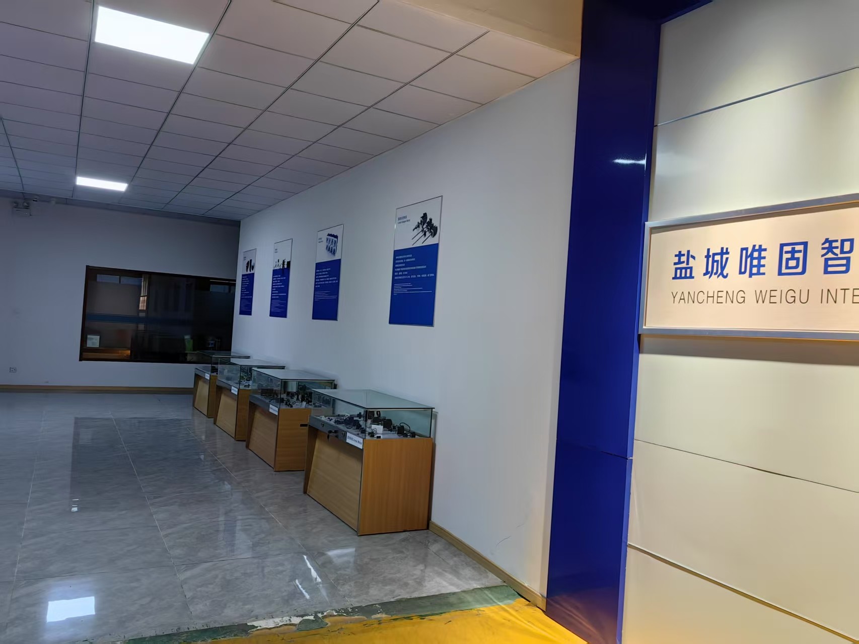 Yancheng Weigu Intelligent Technology Co., Ltd.