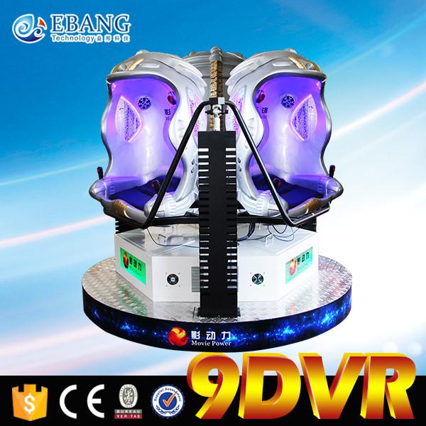 le cinéma 1/2/3 joueurs de l'écran tactile 220V 9D VR Egg des sièges avec le casque 9d