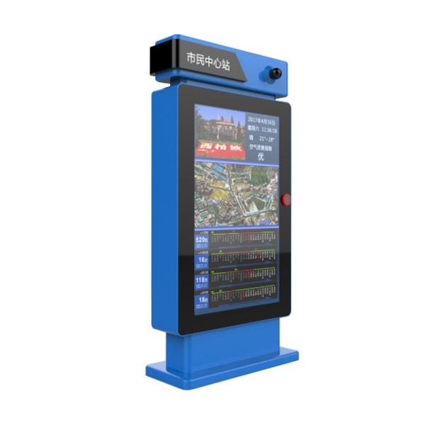 DDR32GB LG Interactive Digital Signage Display 1920*1080