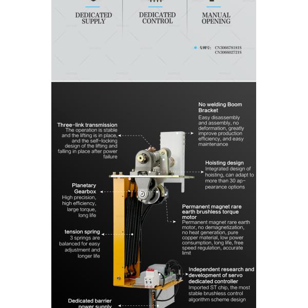 Интеллектуальная система блокировки парковки с мигающим мотором IP54 DC без щетки