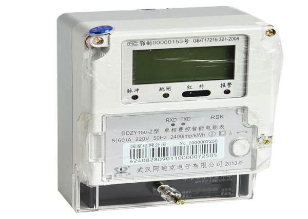 Multi Functional Lora Smart Meter Single Phase Two Wire Automatic Reading Remotely