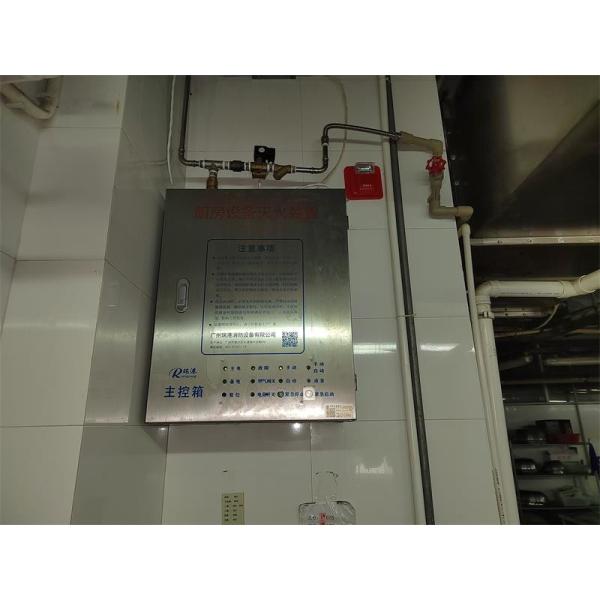 9L/9L*2/12L/12L*2 Kitchen Fire Suppression System Single And Double Bottle Group