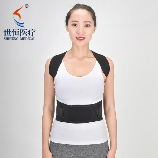 Perfect posture corrector adjustable neoprene black/white/skin/blue posture brace