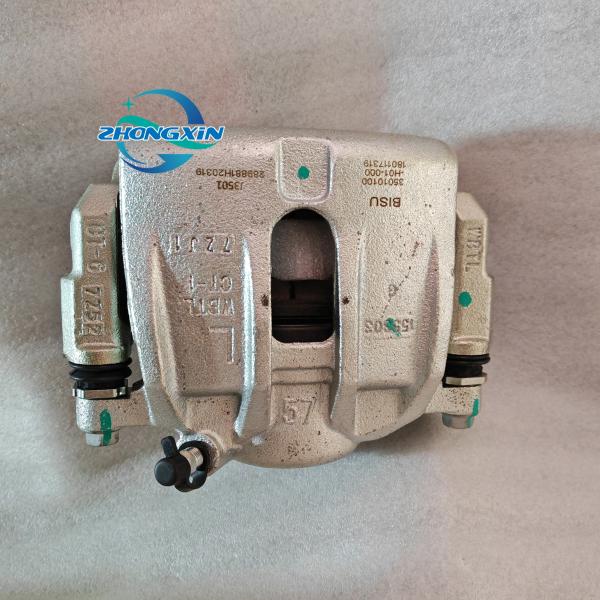 Front Left Brake Caliper J60-3501050 for Chery 1st Generation Tiggo 7 PLUS Energy SUV