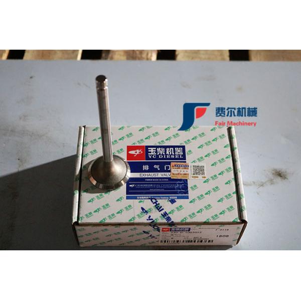 Valve intake engine Valve intake engine yuchai yc6108, for loaders yuchai yc6108 LG933L, LG936L, FOTON LOVOL FL93