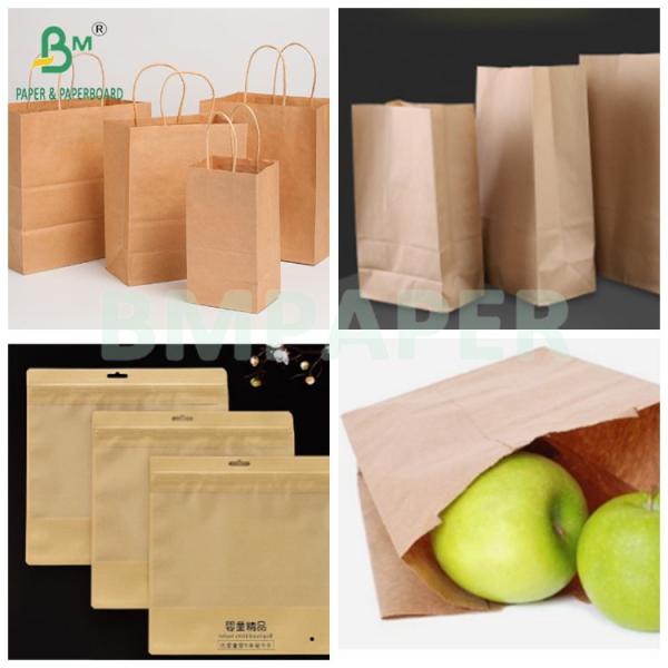 Smooth Surface 70gsm 90gsm Brown Heavy Duty Strong Paper 500mm x 100m Гладкая поверхность 70 грамм 90 грамм коричневая тяжелая твердая бумага 500 мм х 100 м