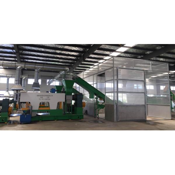 3Phase Film Plastic Pelletizing Machine 1000kg/H Plastic Granulating Machine