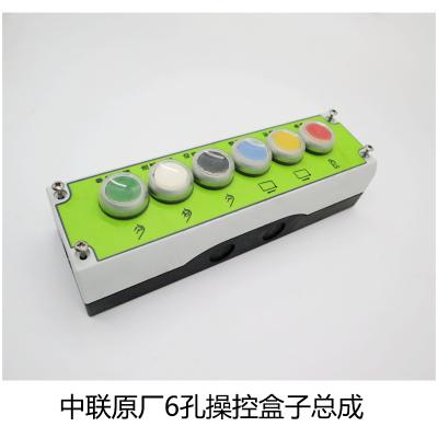 6-Hole Operation Box Assembly – Smart for Street Sweepers, 6-Hole for Garbage Trucks & Sanitation Vehicle Operations