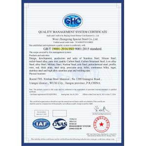 Wuxi Zhongxin Special Steel Co.，Ltd Certifications