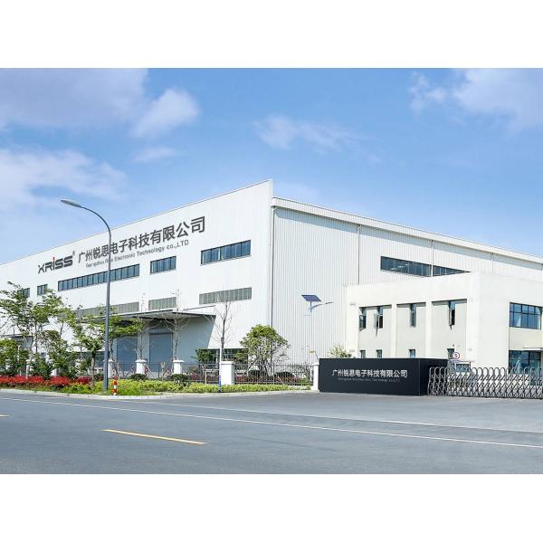 Guangzhou Riss Electronic Technology Company Limited
