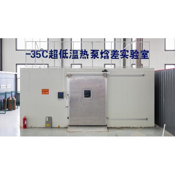 Ote New Energy Technology ( Shandong ) Co., Ltd.