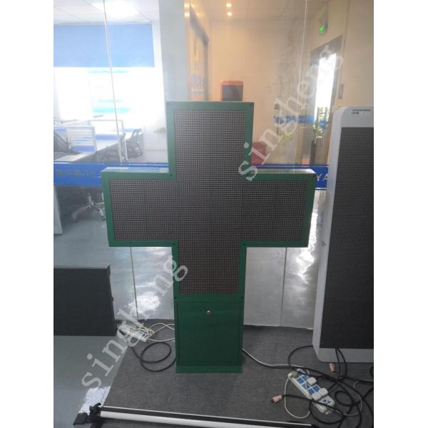 2R1G Pharmacy Green Cross Led Sign , Large Led Cross 1308*843*110mm Size
