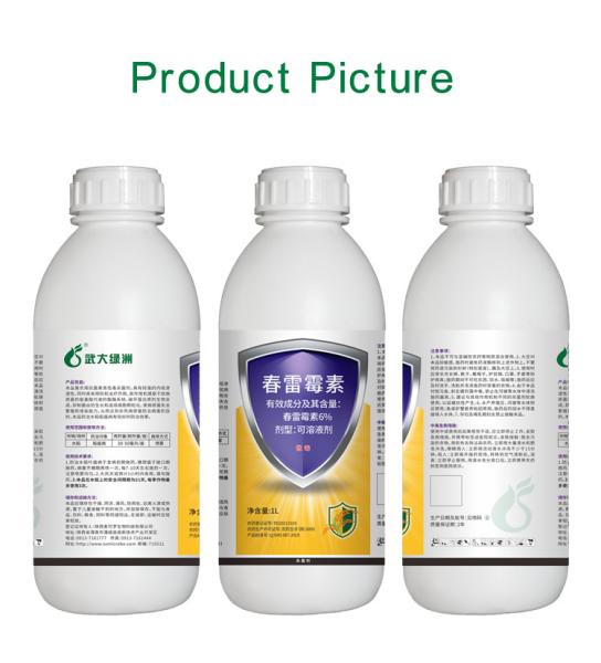 Low Toxic Pesticide Broad-spectrum Production License Rice Blast Elimination Bactericide 6% Kasugamycin