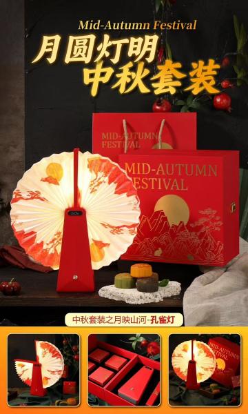 Customized Logo Organ Origami Folding Paper Lamp Light Fixture
