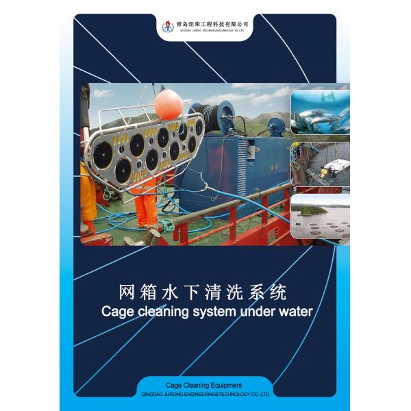 Marine Culture Cage 45kw 25MPa Underwater Cleaning Machine for Cavitation Jet