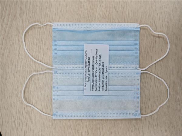 Anti Dust Protective Disposable Mouth Mask FFP2 Cotton Gauze Face Mask