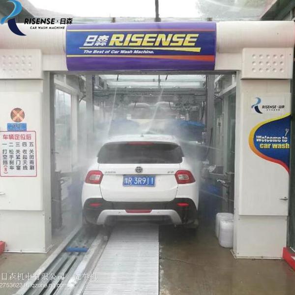 Risense Automatic Brush Tunnel Car Washing System Water/Electricity Consumption 0.6kw/Car