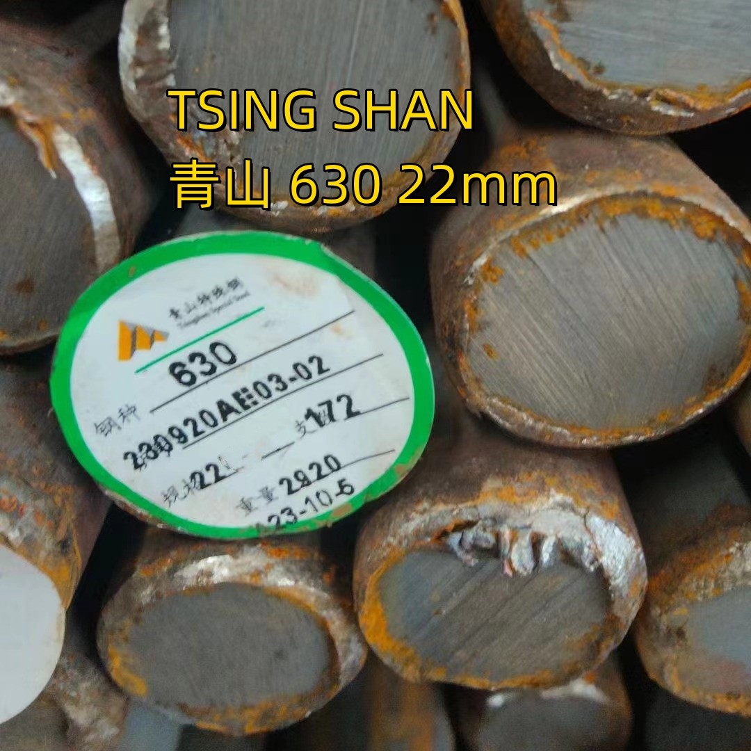 17-4PH H900 Нержавеющая сталь Круглый стержень UNS S17400 17-4 PH Сплав 630 SUS630