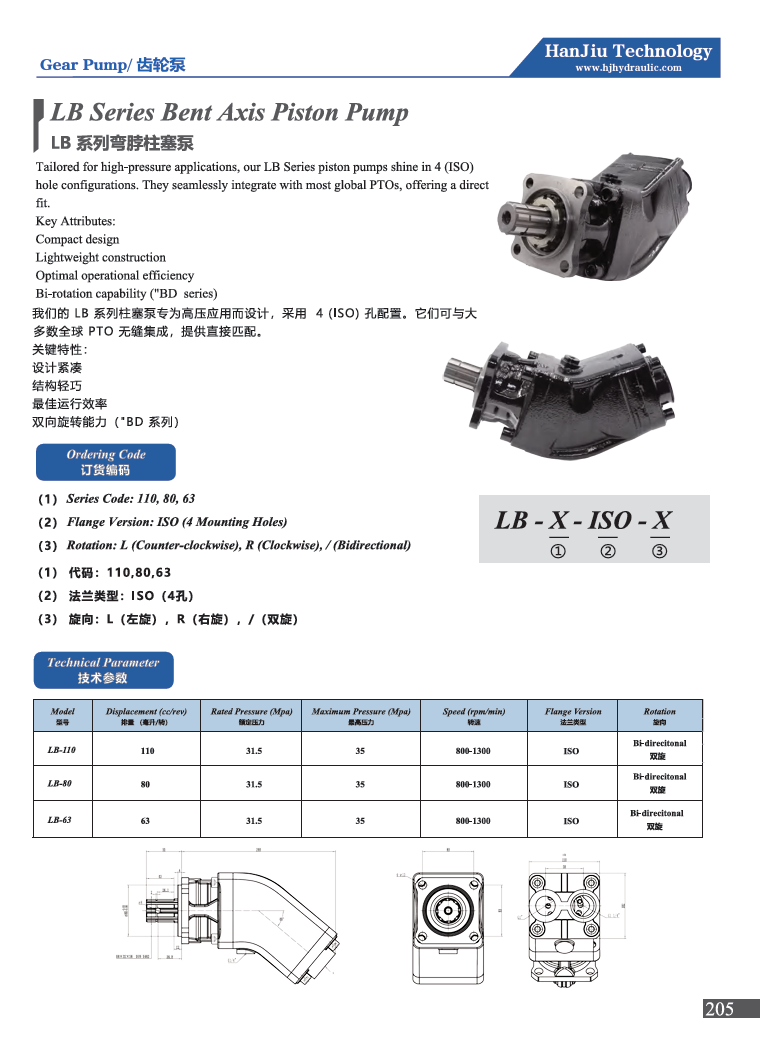 LB Series Bent Axis Piston Pump designed for high-pressure applications, featuring PTO integration, compact design, excellent operating efficiency.