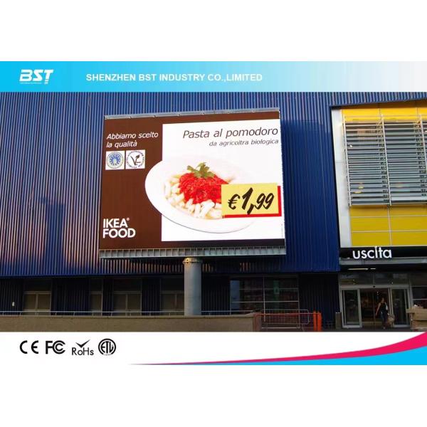 P7 Алюминиевая установка на открытом воздухе