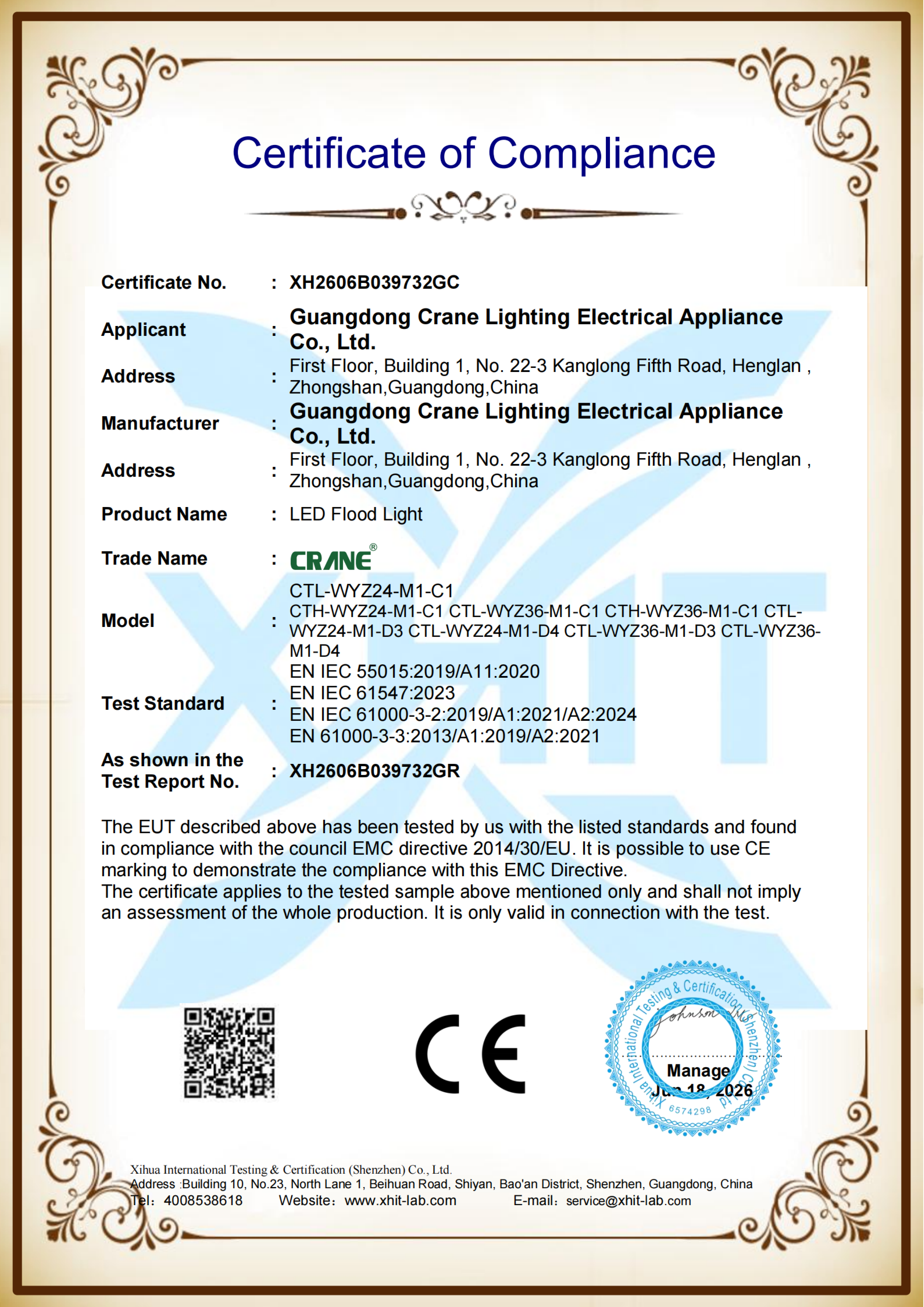 Guangdong Crane Lighting Electrical Appliance Co., Ltd. Certifications