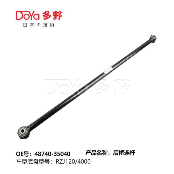 Toyota rod, controle 48740-35040