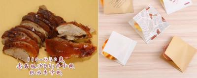 Grade AAA 100g 110g Unwaxed Food Grade Butcher Paper For Packing Meat