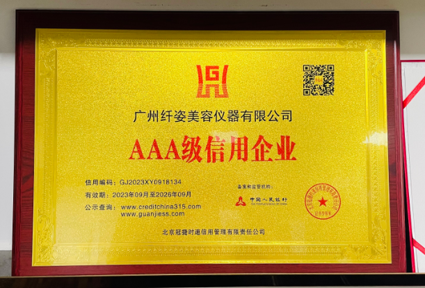 Sicapu (guangzhou) Instrument Equipment Co.,Ltd. Certifications