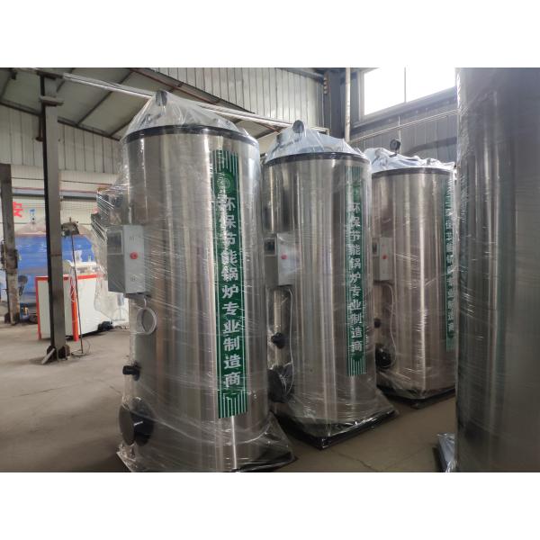 500-1000kg Vertical Small Steam Generator Operates Safely For Food Industry