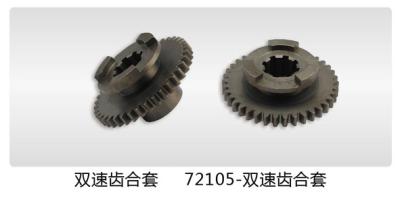 Modified gear 12-72105 36 gear 37 gear 38 gear nitriding GN12  Model
