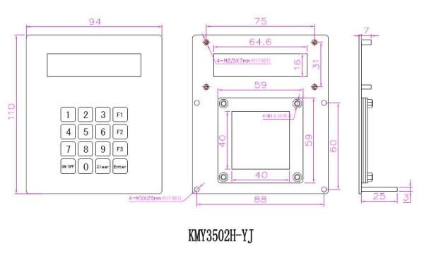 Dustproof Waterproof 16 Keys Kiosk Metal Keypad IK07 ATM Machine Pad