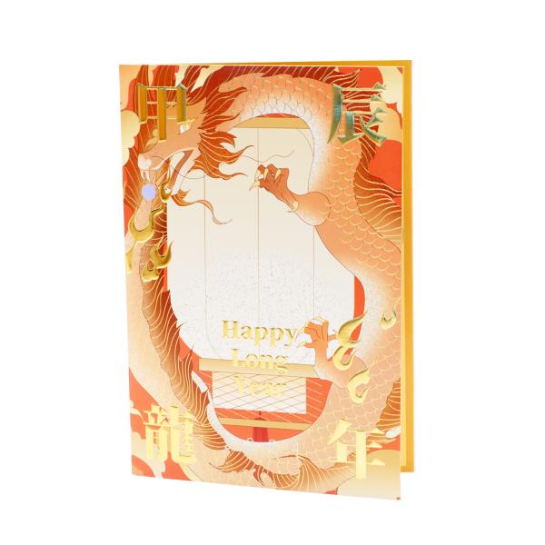 Blank Message Space 3D Greeting Card Perfect for Corporate Greetings