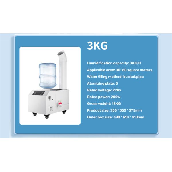 3kg/h Ultrasonic Humidifier Automatic Modern High Fog Industrial Humidifier