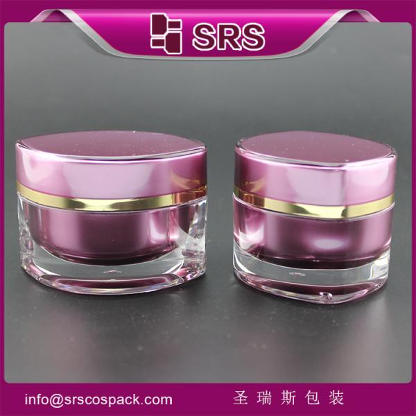 2015 new style skin care cream jar with quality and good price ,plastic cosmetic jar