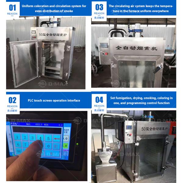 Smoking Meat Machine for Home Smoke Fish Making Smoker Oven