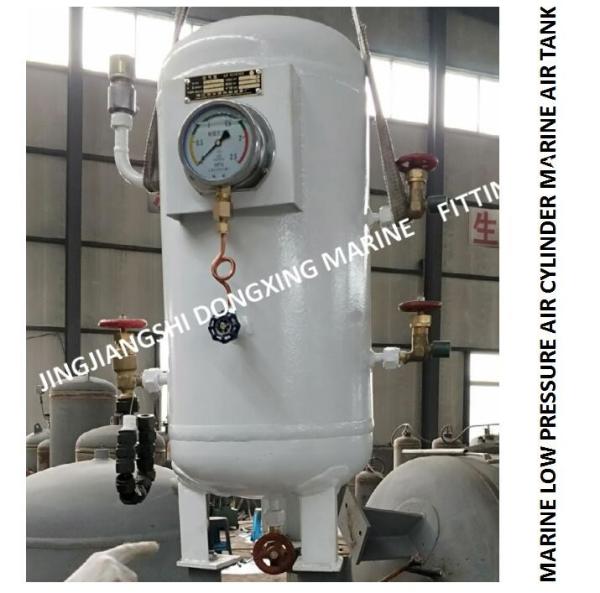 MARINE ENGINE STARTER AIR CYLINDER A1.0-3.0 CB493-87 -JIANGJIANG DONGXING MARINE EQUIPMENT FACTORY, JIANGSU, CHINA