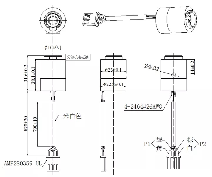 Соленоид DASON-T2328L 1mA 6mm трубчатый