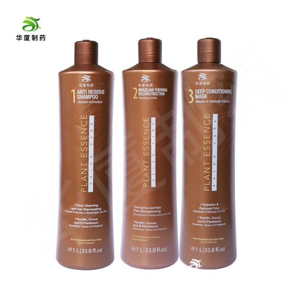 Smoothing Tea Tree Hair Shampoo Brazil Protein Shampoo Keratin Treatment Kit