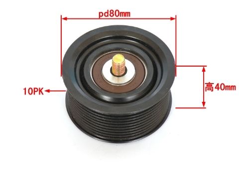 612630060838 Idler Pulley Assembly For WP12