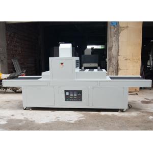 UV Curing Machine