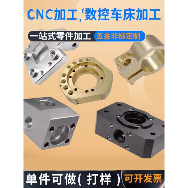 Custom CNC Machined Stainless Steel Bicycle Brake Bolt Precision Threaded Fastener Pointed End Drilling Broaching Machining