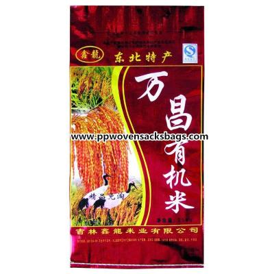 Recycled Bopp Film Printed Bags for Packing Organic Rice / Fully Printed Rice Sacks