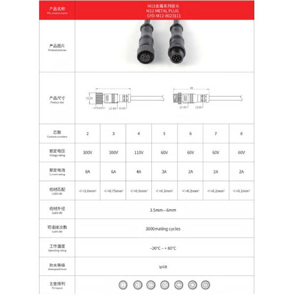 IP68 водонепроницаемый промышленный каучуковый разъем 2 штифта мужской женский Максимальный размер провода OD 6,5 мм 10 мм
