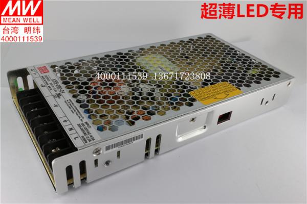 Sell MEAN WELL LRS-200-5 power supply