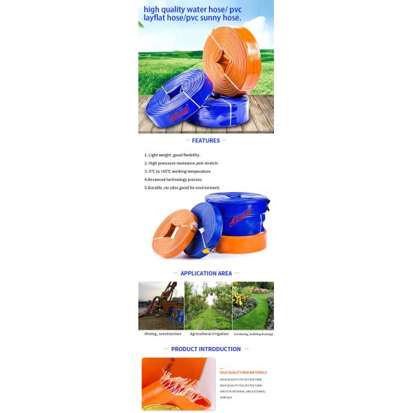 Высокое давление 2 медленно двигает гибкий шланг PVC Layflat для полива земледелия