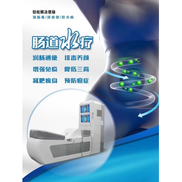 SPA Therapist Colon Hydrotherapy Equipment 220V 380V Intestine Cleansing Machine