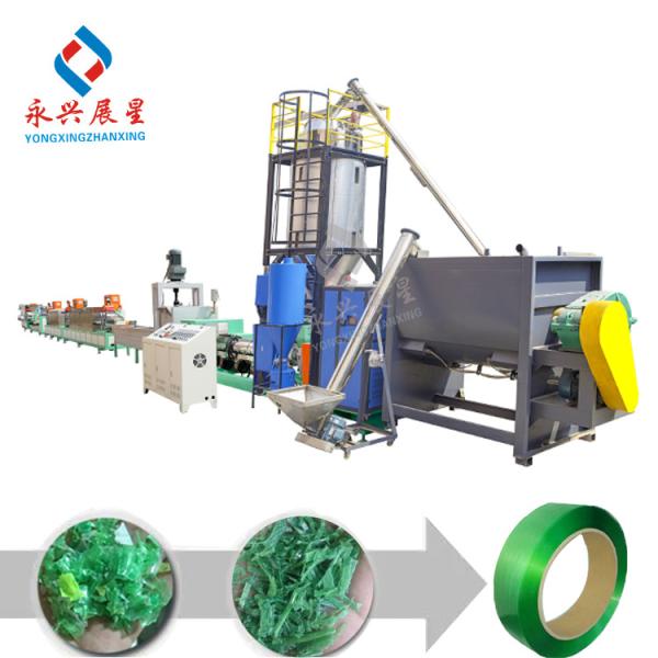 9mm Plastic PET Strap Making Machine Single Screw Tape Strapping Machine