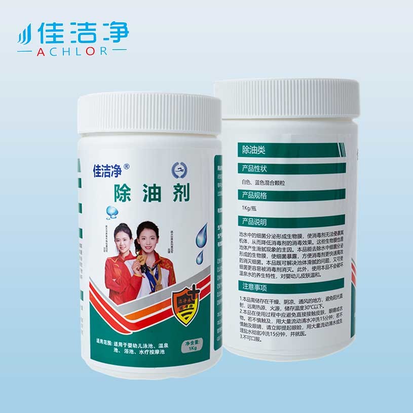 Kills Bacteria And Algae Swimming Pool Cleaning Agents For Optimal Pool Cleaning